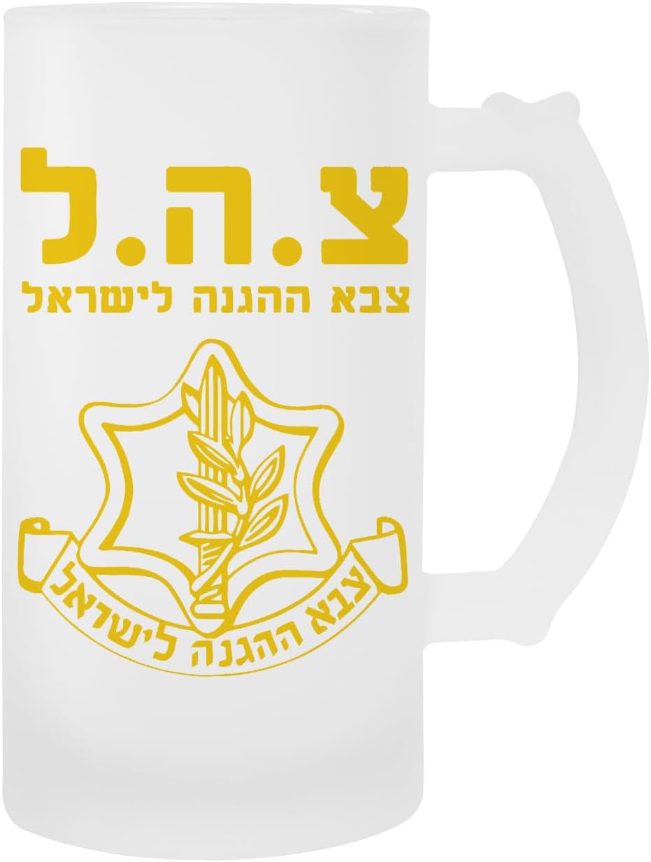 Idf Israel Defense Forces Glasölkopp Hanterad Dryckesmugg