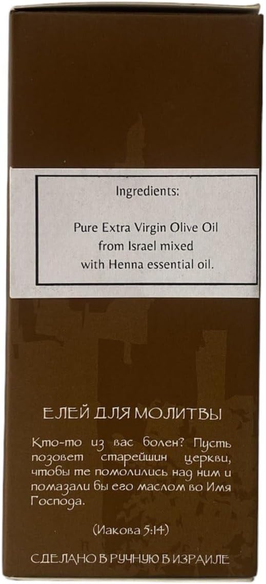 Salboljeboutique handgjord i det heliga landet Israel – 100 % naturliga ingredienser, ren jungfruolja, dofter av den heliga bibeln – andliga övningar, Spikenard – 30 ml