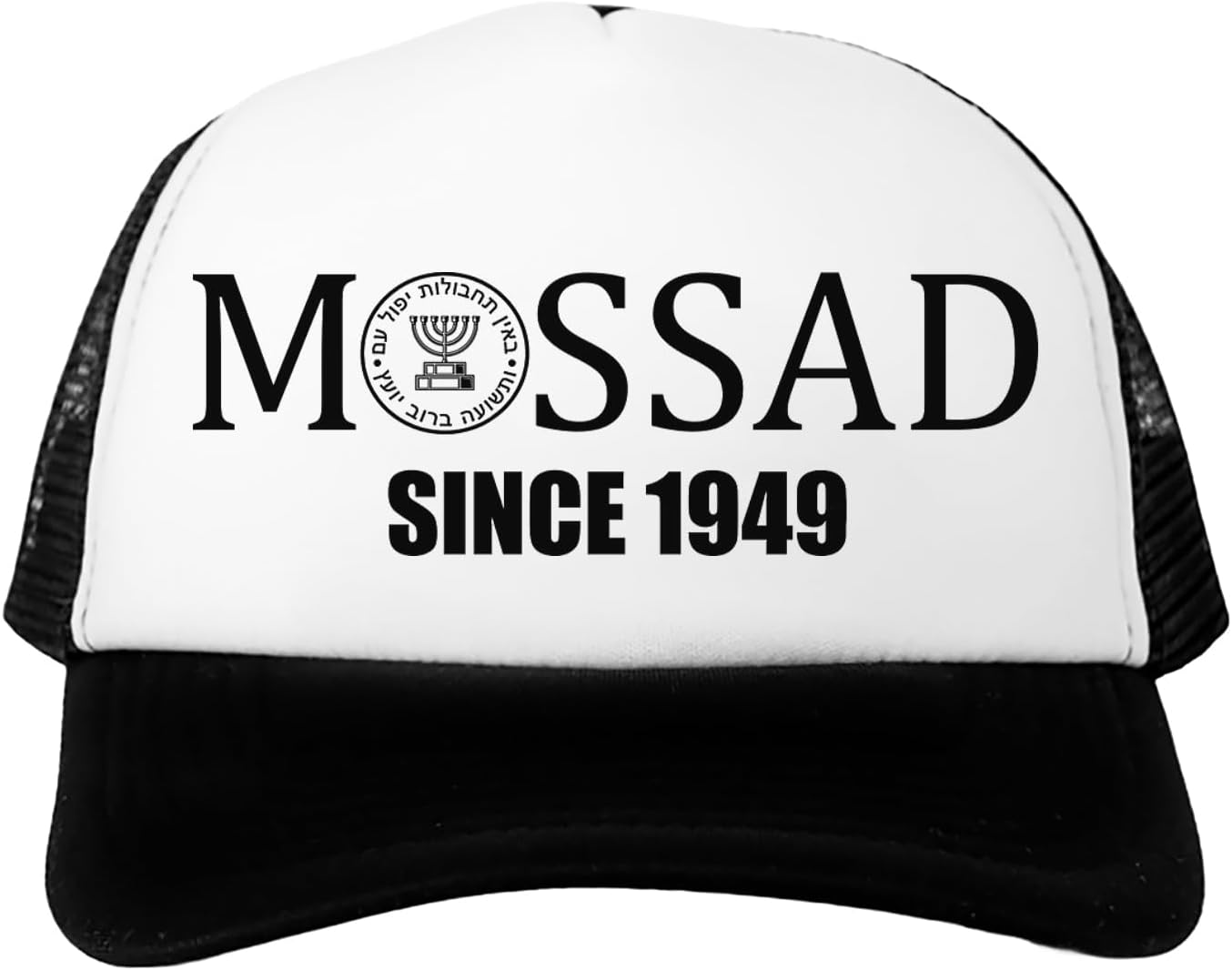 Mossad Israel Vit Unisex Basebollkeps För Barn Adjustable White Unisex Kid Baseball Cap