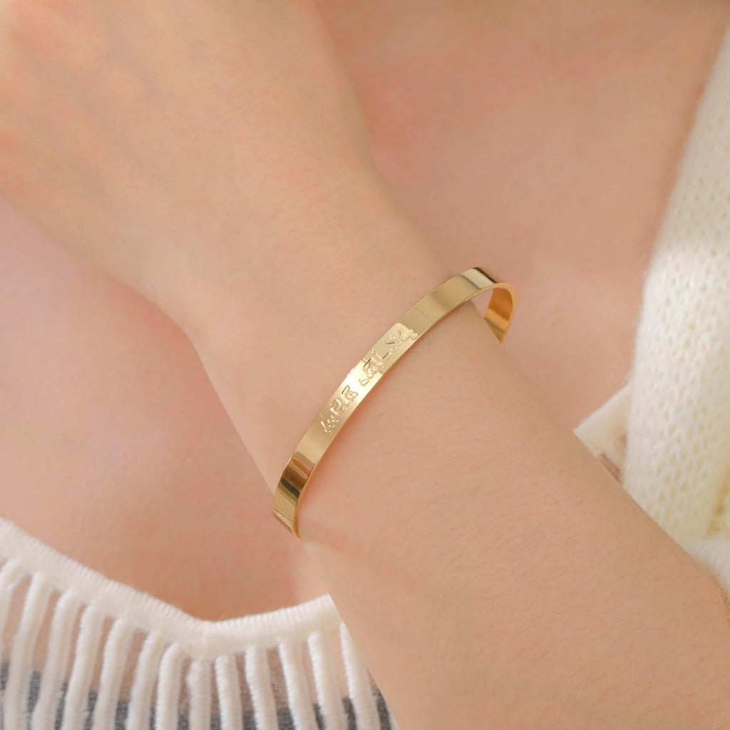 Amaxer Shema Yisrael armband för kvinnor Shema Israel bön judisk judisk judaica hebreiska Kabbalah välsignelse religiös öppen justerbart armband manschett armband