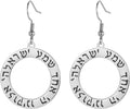 Amaxer Shema Yisrael Hear O Israel örhängen för kvinnor Shema Israel bön judisk judisk judaica hebreiska kabbalah välsignelse religiösa hängande droppörhängen