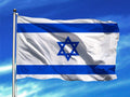 Oedim Israels flagga 85x1,50cm | Förstärkt och med punktstycken | Flagga med 2 metallgenomföringar och vattentät