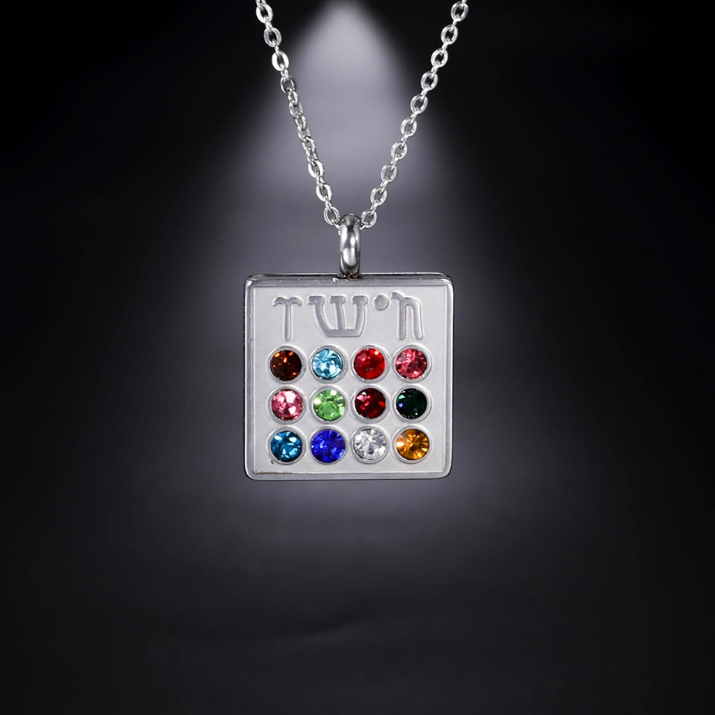 VASSAGO 12 Israels stammar bröstplatta halsband rostfritt stål hebreisk månadssten hänge amulett judiska Hoshen högpräst smycken, justerbar, rostfritt stål, ingen ädelsten, Adjustable, Rostfritt stål,