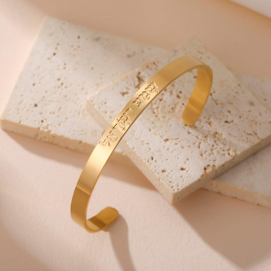 Amaxer Shema Yisrael armband för kvinnor Shema Israel bön judisk judisk judaica hebreiska Kabbalah välsignelse religiös öppen justerbart armband manschett armband