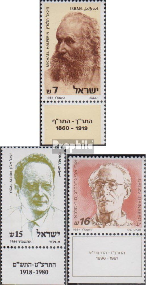 Israel 952-954 med Tab (fullständigt.utgåva.) 1984 Personligheter (Frimärken för samlare)