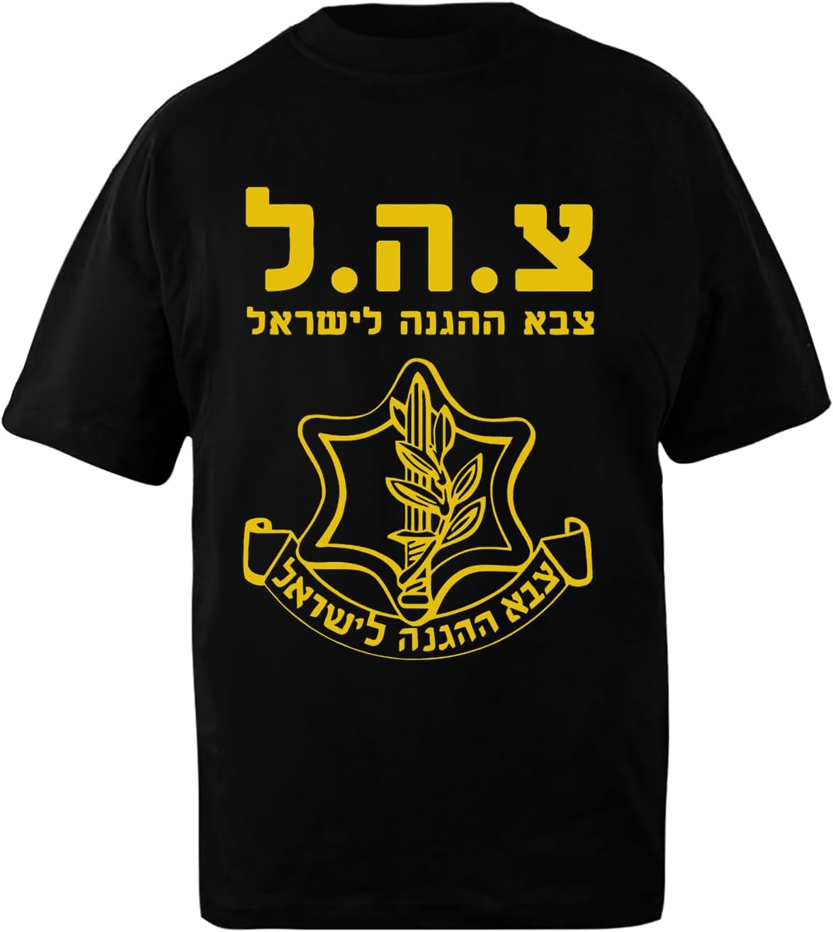 Idf Israel Defense Forces Unisex Svart Bomull Oversized T-Shirt