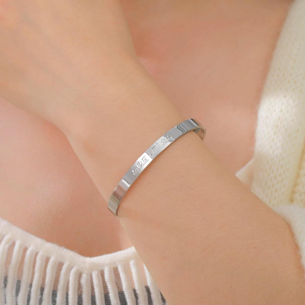 Amaxer Shema Yisrael armband för kvinnor Shema Israel bön judisk judisk judaica hebreiska Kabbalah välsignelse religiös öppen justerbart armband manschett armband