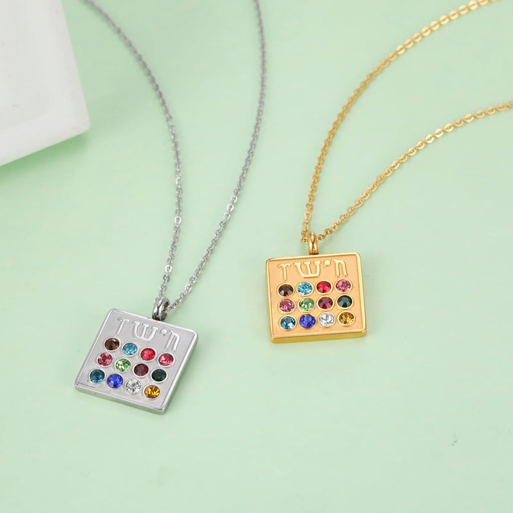VASSAGO 12 Israels stammar bröstplatta halsband rostfritt stål hebreisk månadssten hänge amulett judiska Hoshen högpräst smycken, justerbar, rostfritt stål, ingen ädelsten, Adjustable, Rostfritt stål,