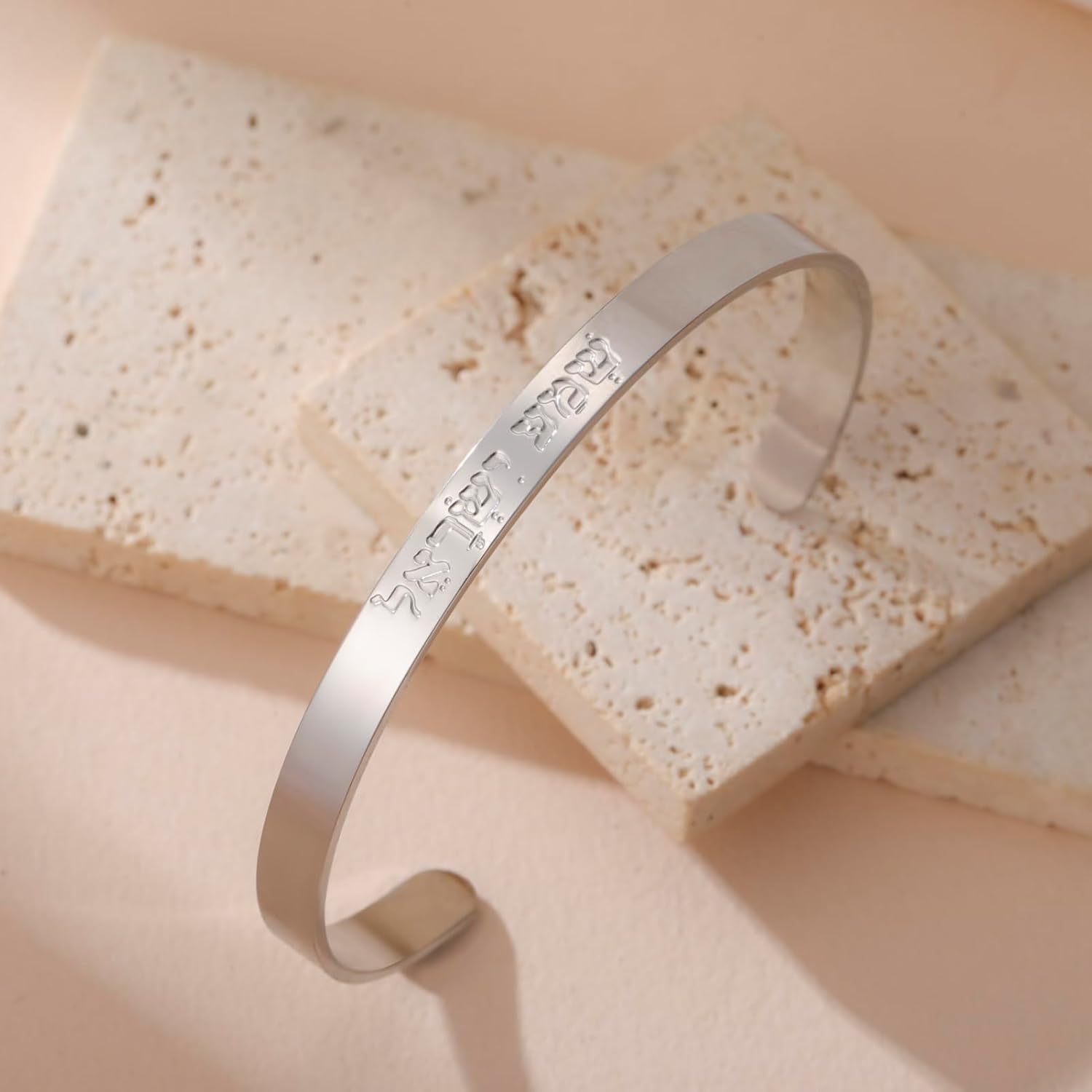 Amaxer Shema Yisrael armband för kvinnor Shema Israel bön judisk judisk judaica hebreiska Kabbalah välsignelse religiös öppen justerbart armband manschett armband