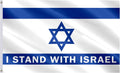 I Stand with Israels flagga 3 x 5 - Israels flagga banderoll - dubbelsydd polyester med mässingsöljetter