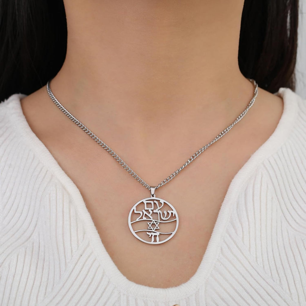 Hebreiska halsband judendom religion trohchai halsband Jehovah hängen hebreiska bibeln gud namn smycken Hanukkah Israel amuletter gåvor kristendom kvinnor män