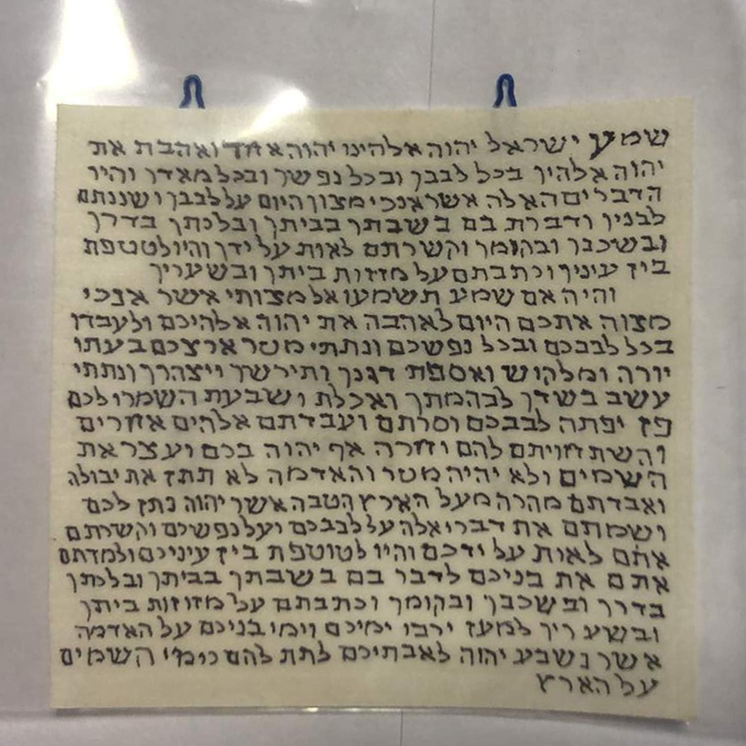 Biblisk värld Kosher Mezuzah Scroll. Klaf Mezuza Pergamment, 100% Kosher av Israel Ranninot. handskrivet av en "Sofer Stam". Tillverkad i Israel och expertcertifierad Judaica. 10 x 10 cm