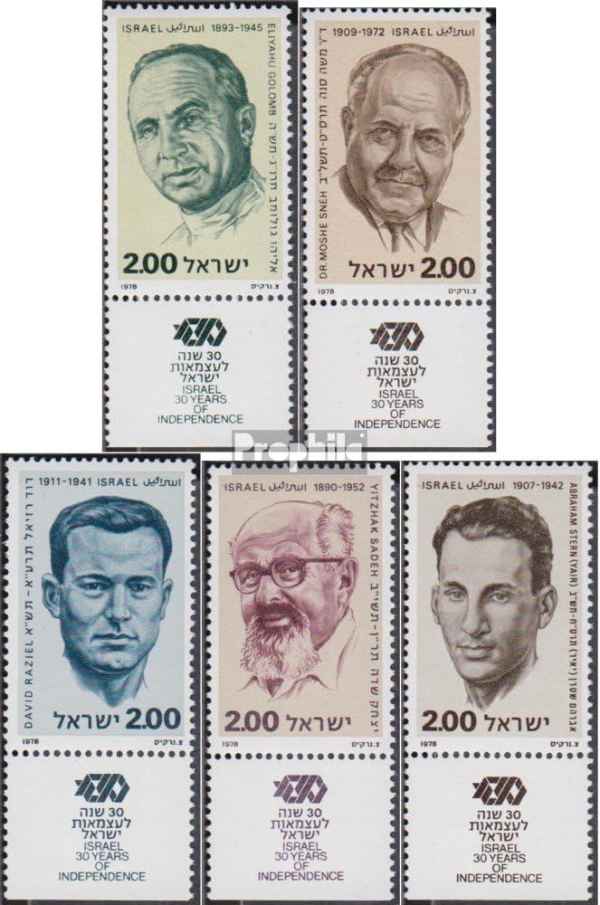 Israel 751-755 med Tab (fullständigt.utgåva.) 1978 Personligheter (Frimärken för samlare)