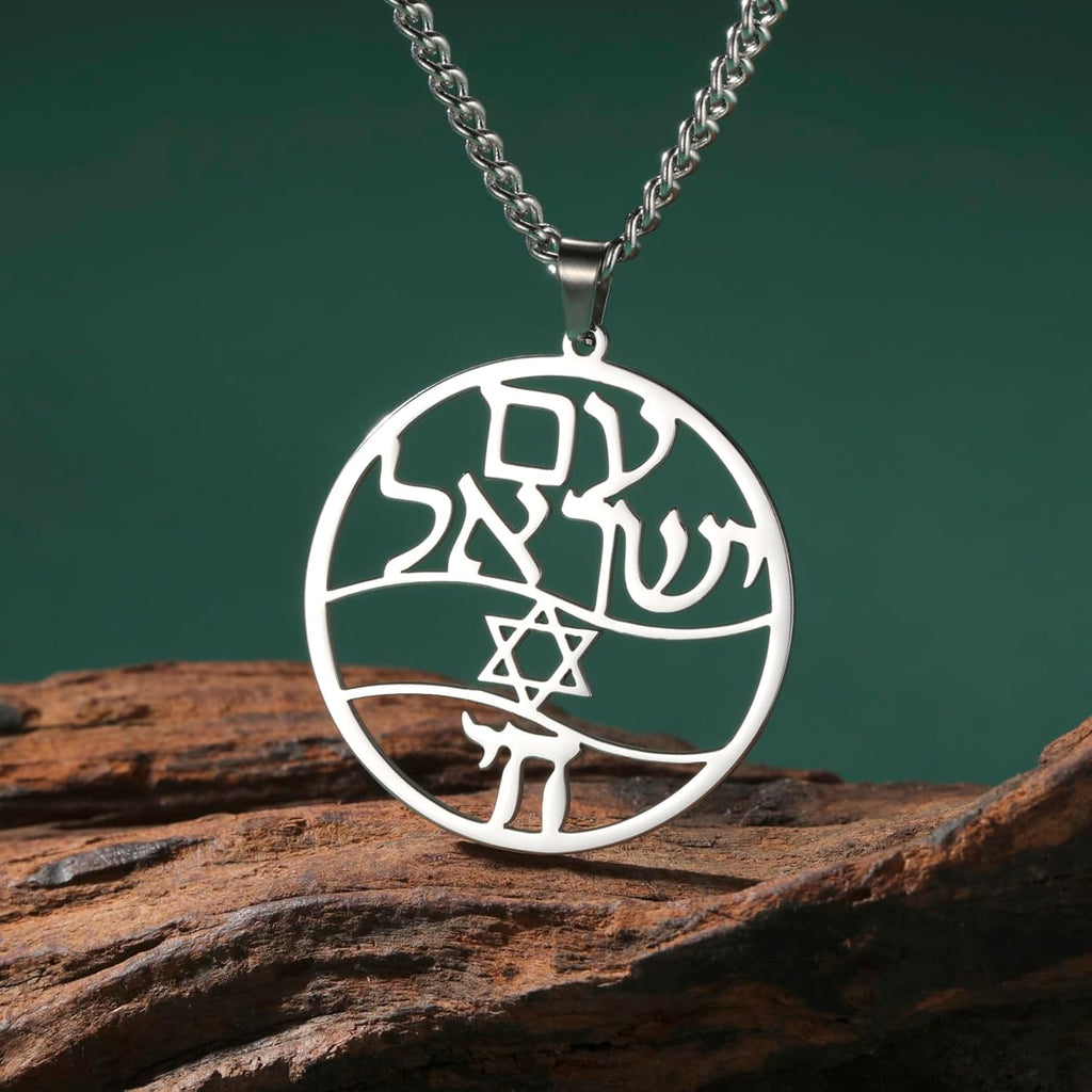 Hebreiska halsband judendom religion trohchai halsband Jehovah hängen hebreiska bibeln gud namn smycken Hanukkah Israel amuletter gåvor kristendom kvinnor män