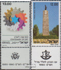 Israel 817,818 med Tab (fullständigt.utgåva.) 1980 Plats, Åminnelse (Frimärken för samlare)