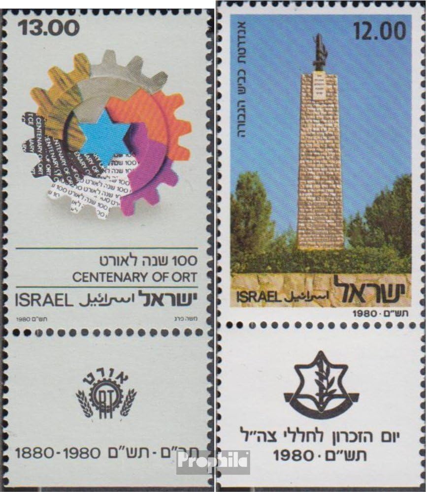 Israel 817,818 med Tab (fullständigt.utgåva.) 1980 Plats, Åminnelse (Frimärken för samlare)