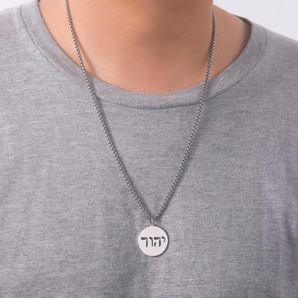Hebreiska halsband judendom religion trohchai halsband Jehovah hängen hebreiska bibeln gud namn smycken Hanukkah Israel amuletter gåvor kristendom kvinnor män