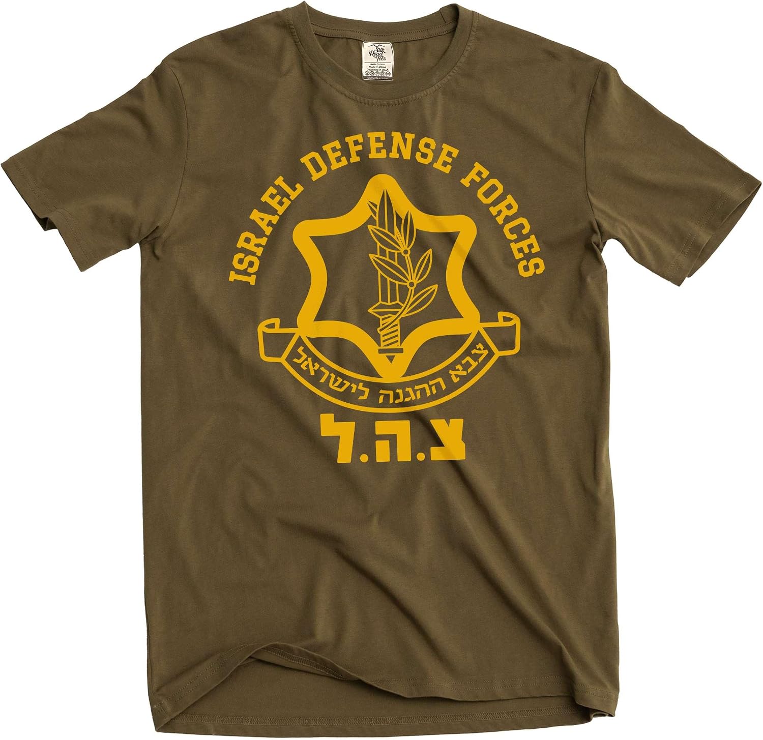 Israel Defense Forces IDF T-Shirt Israelisk militärarmé